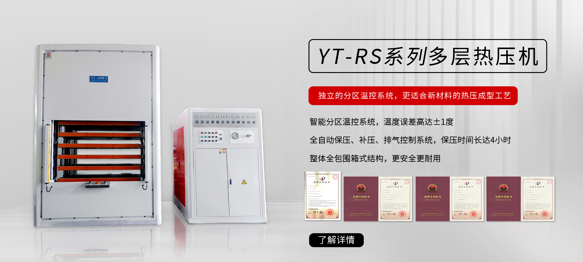 四柱液壓機,液壓機廠家,拉伸液壓機,伺服液壓機，數(shù)控液壓機，東莞液壓機